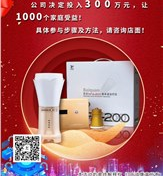 一大拨儿福利正在冲向你！你还不快点领？！